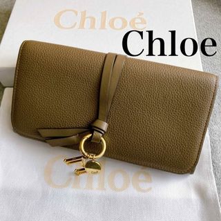 Chloe - 【シボ革美品セット】クロエ アルファベット 長財布 チャーム付 レザー ブラウン