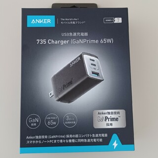 アンカー(Anker)のANKER 735 CHARGER USB急速充電器 GaNPrime 65W…(バッテリー/充電器)