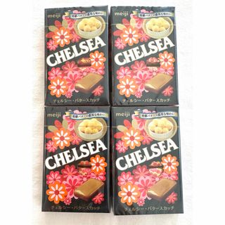 明治 CHELSEA チェルシー バタースカッチ 4箱セット(菓子/デザート)