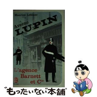 【中古】 L Agence Barnett Et Compagnie/LIVRE DE POCHE/M. LeBlanc(洋書)