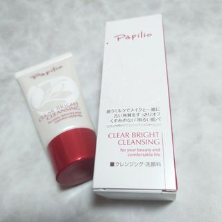 パピリオ(Papilio)のパピリオ クリアブライト クレンジング50ｇ(クレンジング/メイク落とし)