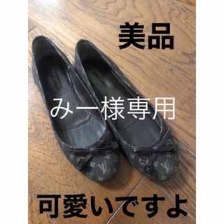 ルイヴィトン(LOUIS VUITTON)の美品❤︎ルイヴィトン❤︎靴　35(ハイヒール/パンプス)