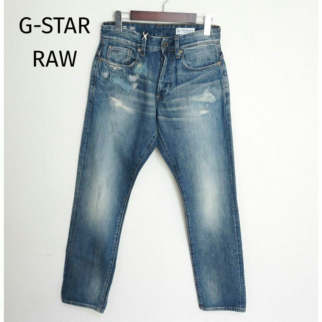 G-STAR RAW(ジースター)の新品 ジースターロゥ 3301 デニムパンツ 28 G-STAR RAW メンズのパンツ(デニム/ジーンズ)の商品写真