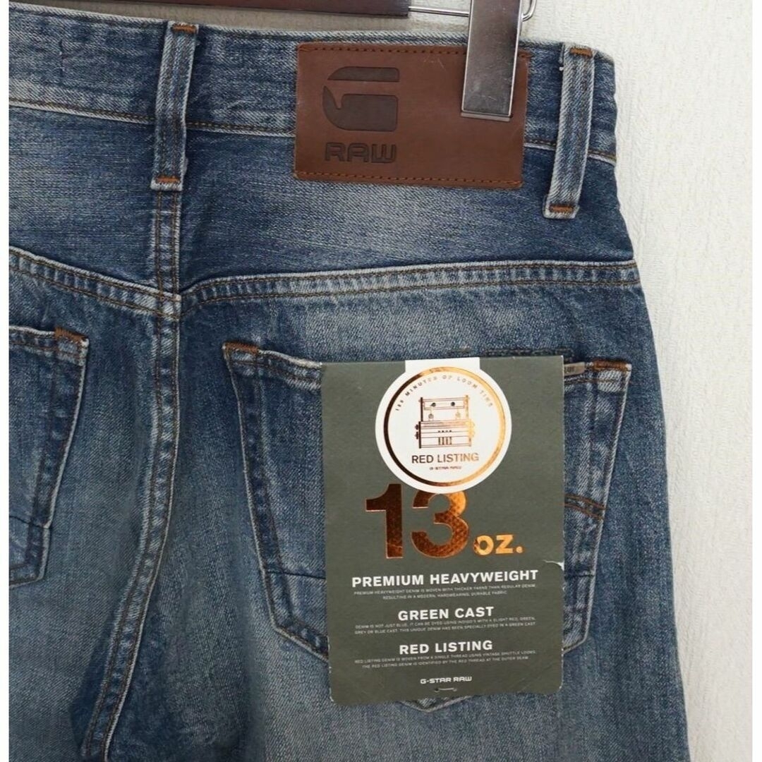 G-STAR RAW(ジースター)の新品 ジースターロゥ 3301 デニムパンツ 28 G-STAR RAW メンズのパンツ(デニム/ジーンズ)の商品写真