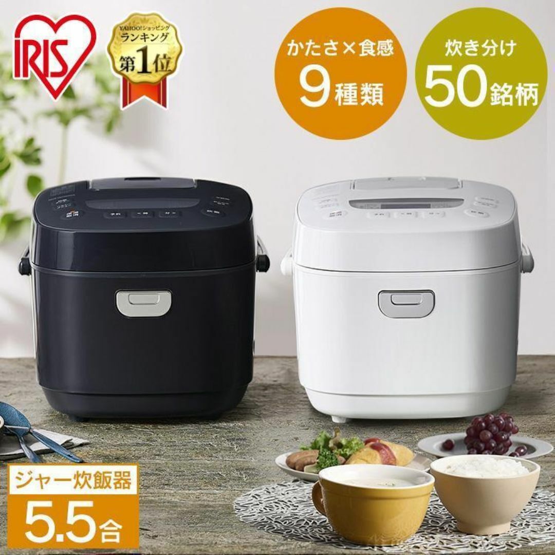 新品★炊飯器 5合炊きマイコン 銘柄炊き【カラー選択】meg スマホ/家電/カメラの調理家電(炊飯器)の商品写真