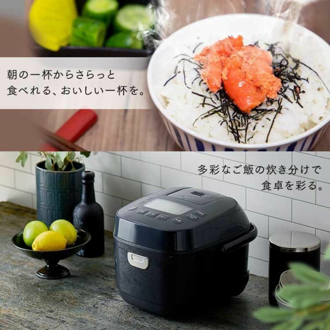 新品★炊飯器 5合炊きマイコン 銘柄炊き【カラー選択】meg スマホ/家電/カメラの調理家電(炊飯器)の商品写真