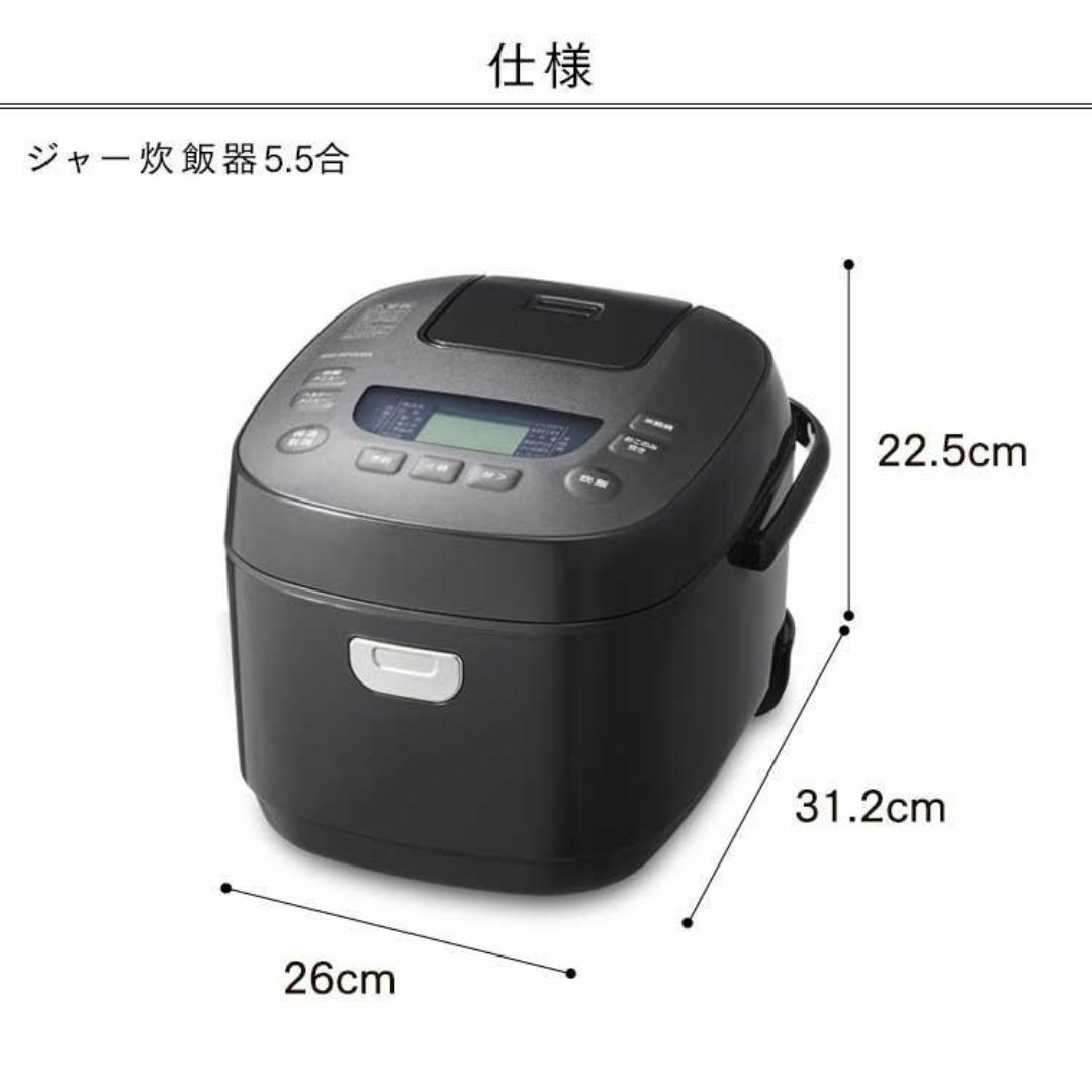 新品★炊飯器 5合炊きマイコン 銘柄炊き【カラー選択】meg スマホ/家電/カメラの調理家電(炊飯器)の商品写真