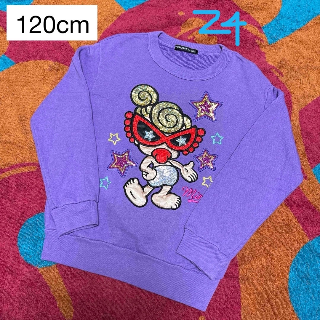 HYSTERIC MINI(ヒステリックミニ)のヒスミニ トレーナー 120cm キッズ/ベビー/マタニティのキッズ服女の子用(90cm~)(Tシャツ/カットソー)の商品写真