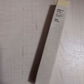 MUJI (無印良品) - 甘皮ケアオイル