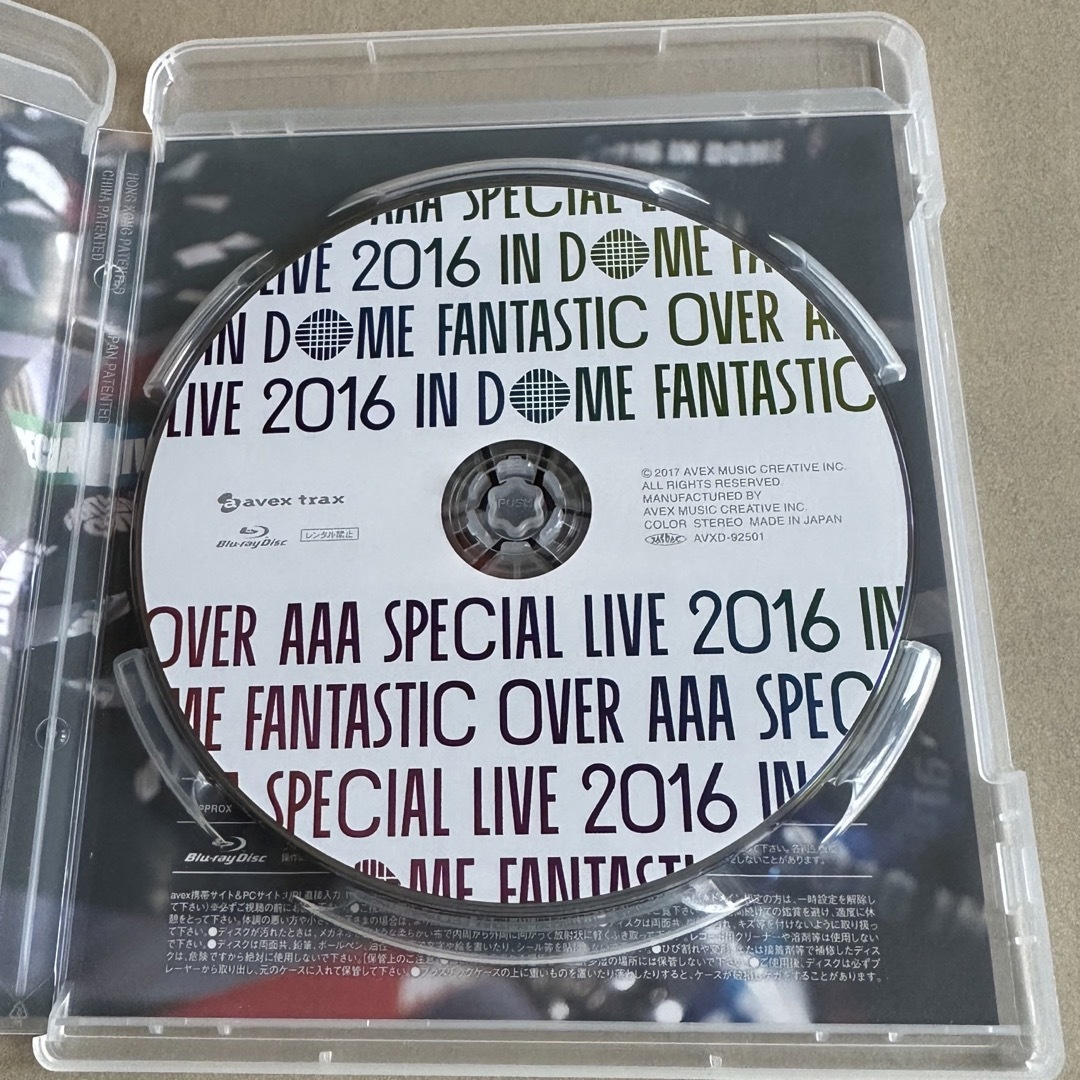 AAA Special Live 2016 in Dome-FANTA… エンタメ/ホビーのDVD/ブルーレイ(ミュージック)の商品写真