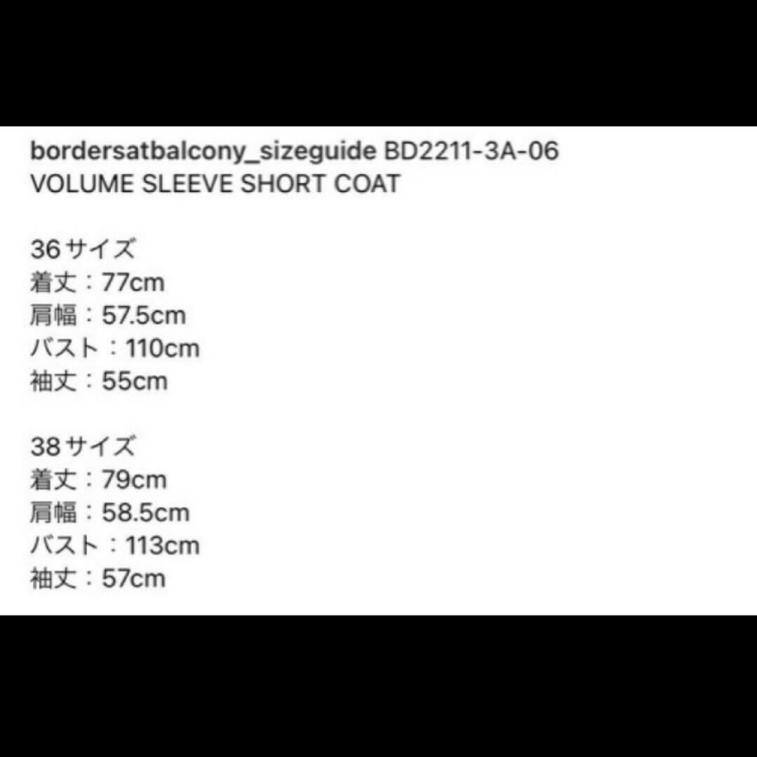 BORDERS at BALCONY - Borders at Balcony 新品 タグ付き BORDERS at BALCONY - Borders at Balcony 新品 タグ付き