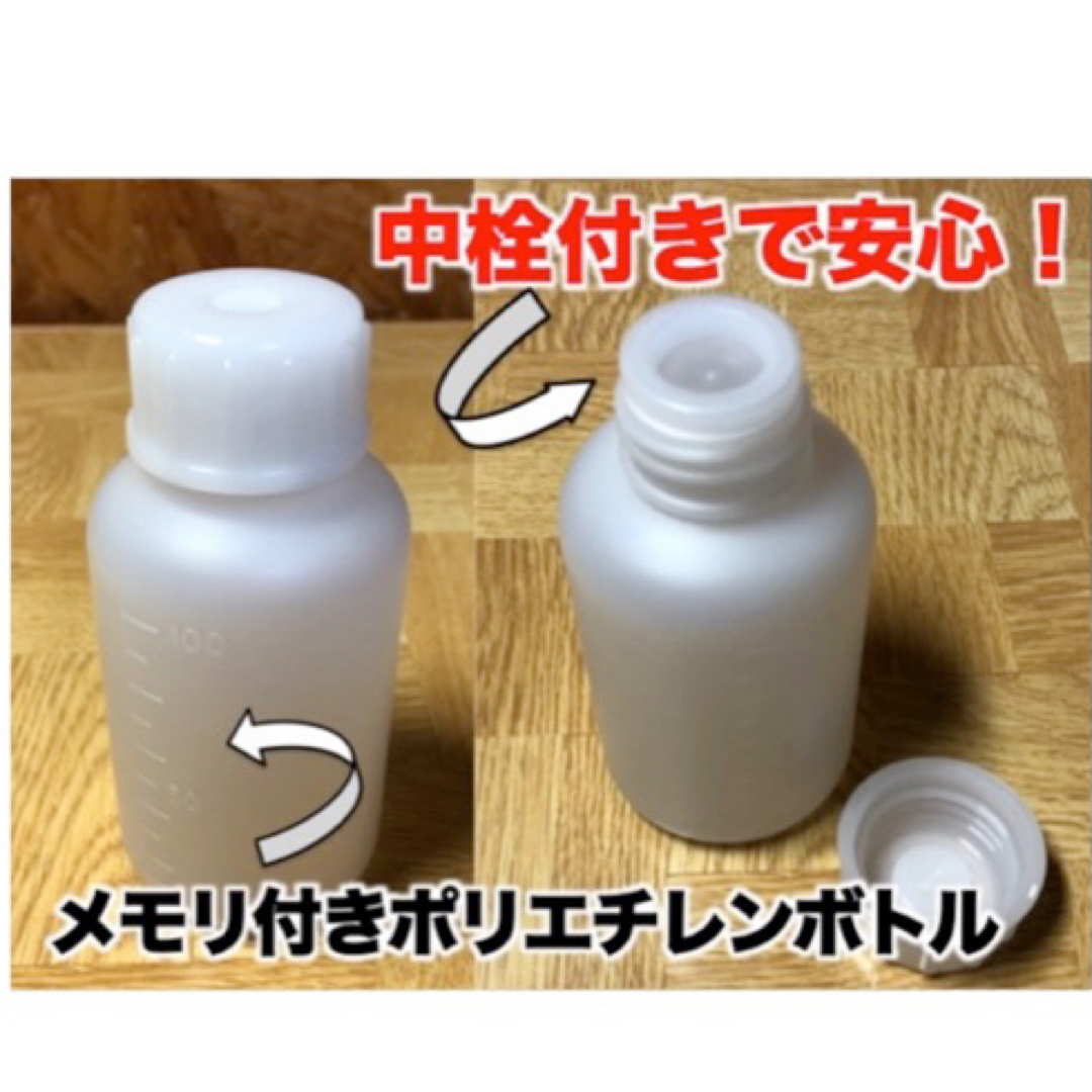 硬質水あか洗浄剤　テラクリーナーヤマトEX 業務用　小分け　200ml  インテリア/住まい/日用品の日用品/生活雑貨/旅行(洗剤/柔軟剤)の商品写真