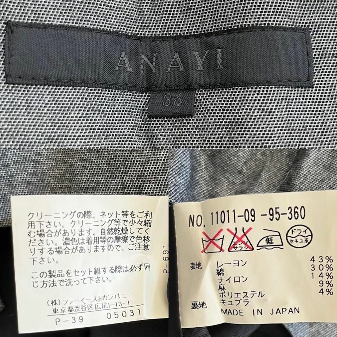 ANAYI(アナイ)のANAYI スカートスーツ セットアップ ノーカラー グレー　セレモニー　S レディースのフォーマル/ドレス(スーツ)の商品写真