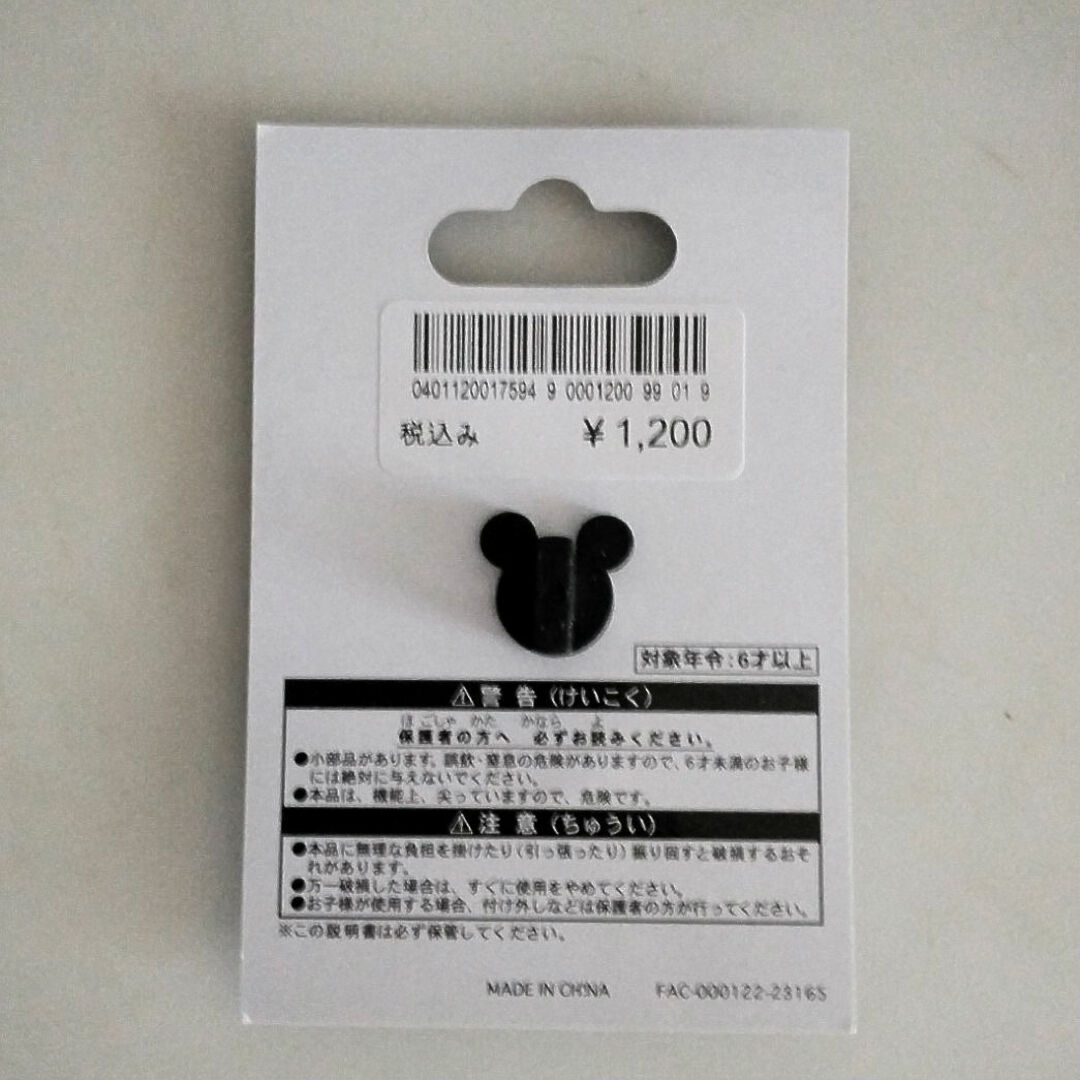 Disney(ディズニー)のDisney🎗シー22周年記念  ピンバッジ エンタメ/ホビーのアニメグッズ(バッジ/ピンバッジ)の商品写真