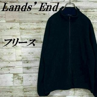 ランズエンド(LANDS’END)の【222】ランズエンドフルジップフリースジャケット(ブルゾン)