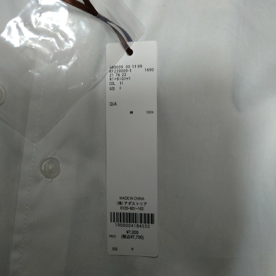 STUDIO CLIP(スタディオクリップ)の極美品　未使用込み　ナチュラルbyクリップ　ロングシャツ3枚セット レディースのトップス(シャツ/ブラウス(長袖/七分))の商品写真