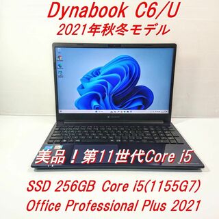 トウシバ(東芝)の美品！Dynabook C6/U 第11世代Core i5 [178](ノートPC)