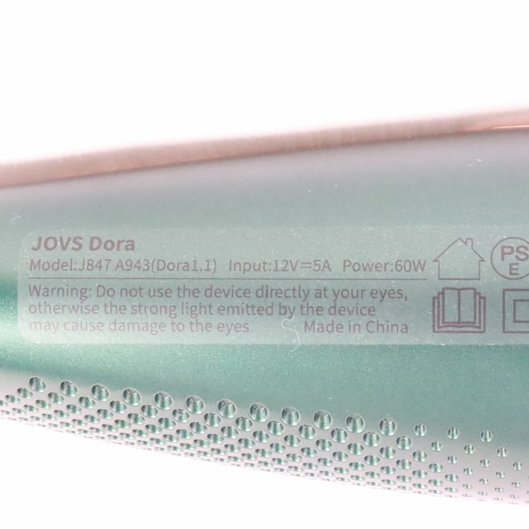 JOVS Dora ジョブズ ドラ　脱毛器　エメラルドグリーン　シェイバー無し コスメ/美容のボディケア(脱毛/除毛剤)の商品写真