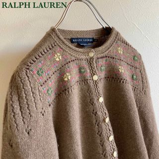 ラルフローレン(Ralph Lauren)のラルフローレン ハンドニット 花柄 ウール カシミヤ ニット カーディガン モカ(カーディガン)