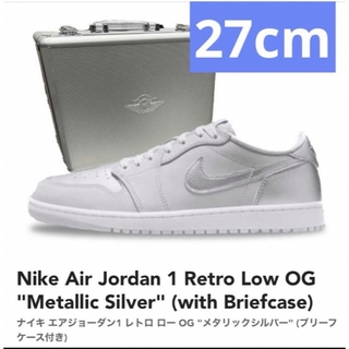 ジョーダン(Jordan Brand（NIKE）)のAir Jordan1 RetroMetalSilver Briefcase付き(スニーカー)