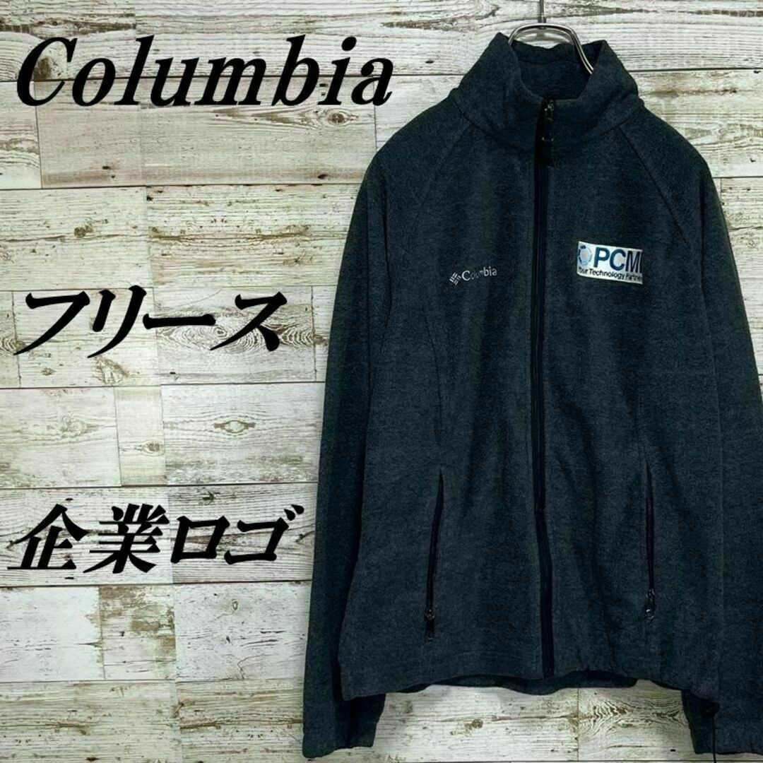 Columbia(コロンビア)の【221】USA規格コロンビアフルジップフリースジャケット刺繍ロゴ企業ロゴ メンズのジャケット/アウター(ブルゾン)の商品写真