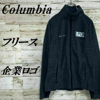コロンビア(Columbia)の【221】USA規格コロンビアフルジップフリースジャケット刺繍ロゴ企業ロゴ(ブルゾン)