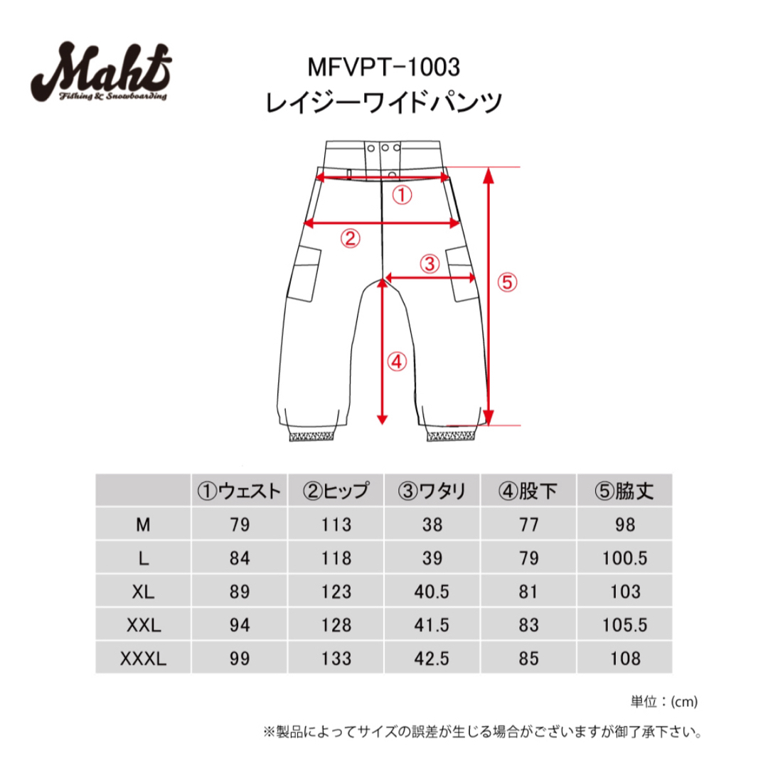 MAHF SUPPLY ウェア上下セット スポーツ/アウトドアのスノーボード(ウエア/装備)の商品写真