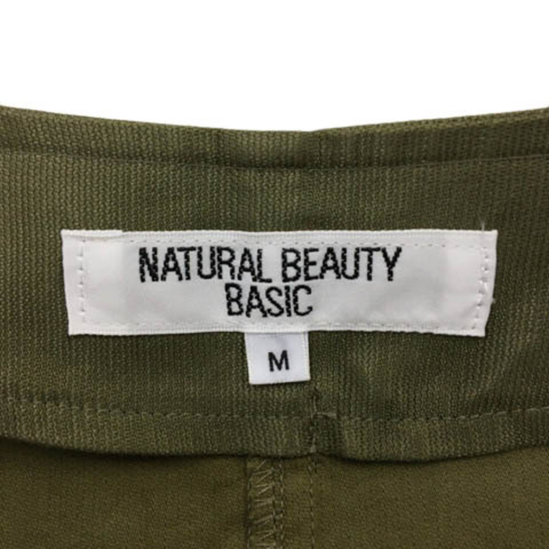 NATURAL BEAUTY BASIC(ナチュラルビューティーベーシック)のナチュラルビューティーベーシック ジャケット ノーカラー 光沢 長袖 M 緑 レディースのジャケット/アウター(ブルゾン)の商品写真