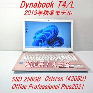 トウシバ(東芝)の美品！Dynabook T4/L第8世代 Celeron [120](ノートPC)