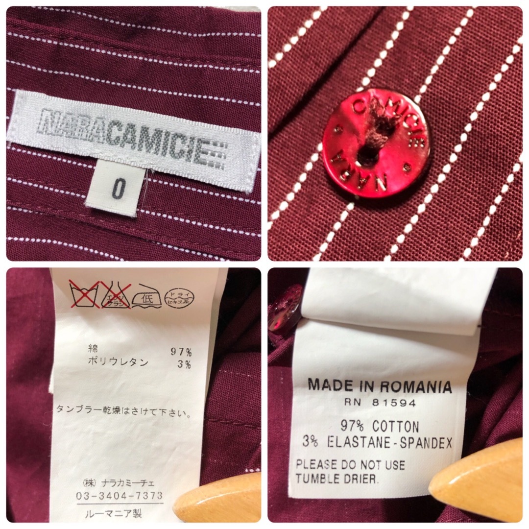 NARACAMICIE(ナラカミーチェ)のナラカミーチェのストライプ美シルエットシャツサイズ0 レディースのトップス(シャツ/ブラウス(長袖/七分))の商品写真