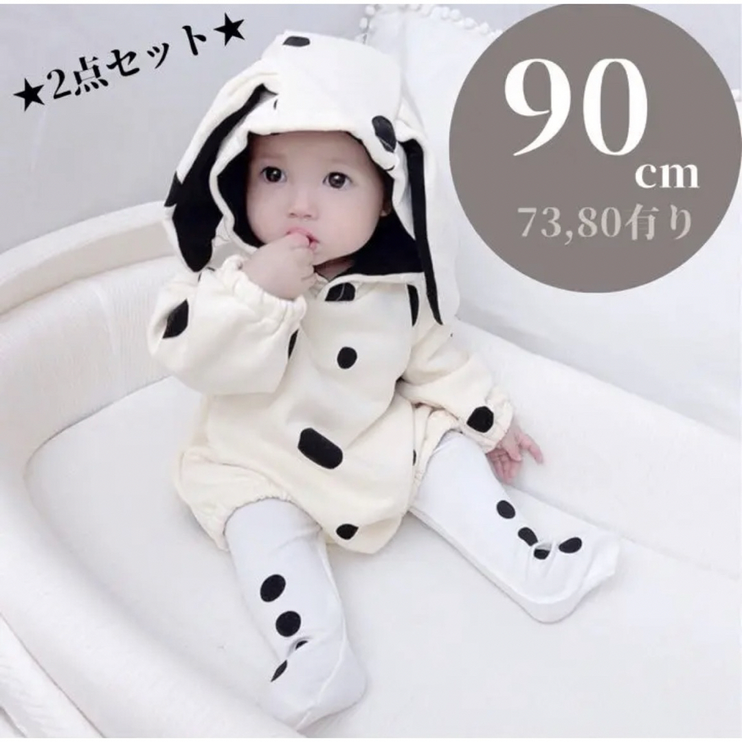 ダルメシアン ロンパース セット販売 赤ちゃん ベビー タイツ ディズニー キッズ/ベビー/マタニティのキッズ服女の子用(90cm~)(パジャマ)の商品写真