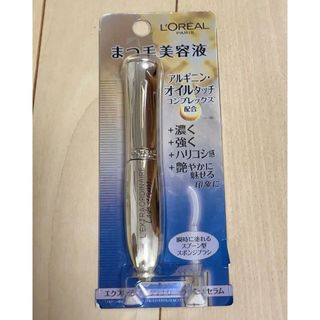 ロレアルパリ(L'Oreal Paris)のロレアル パリ エクストラ ラッシュ セラム(まつ毛美容液)