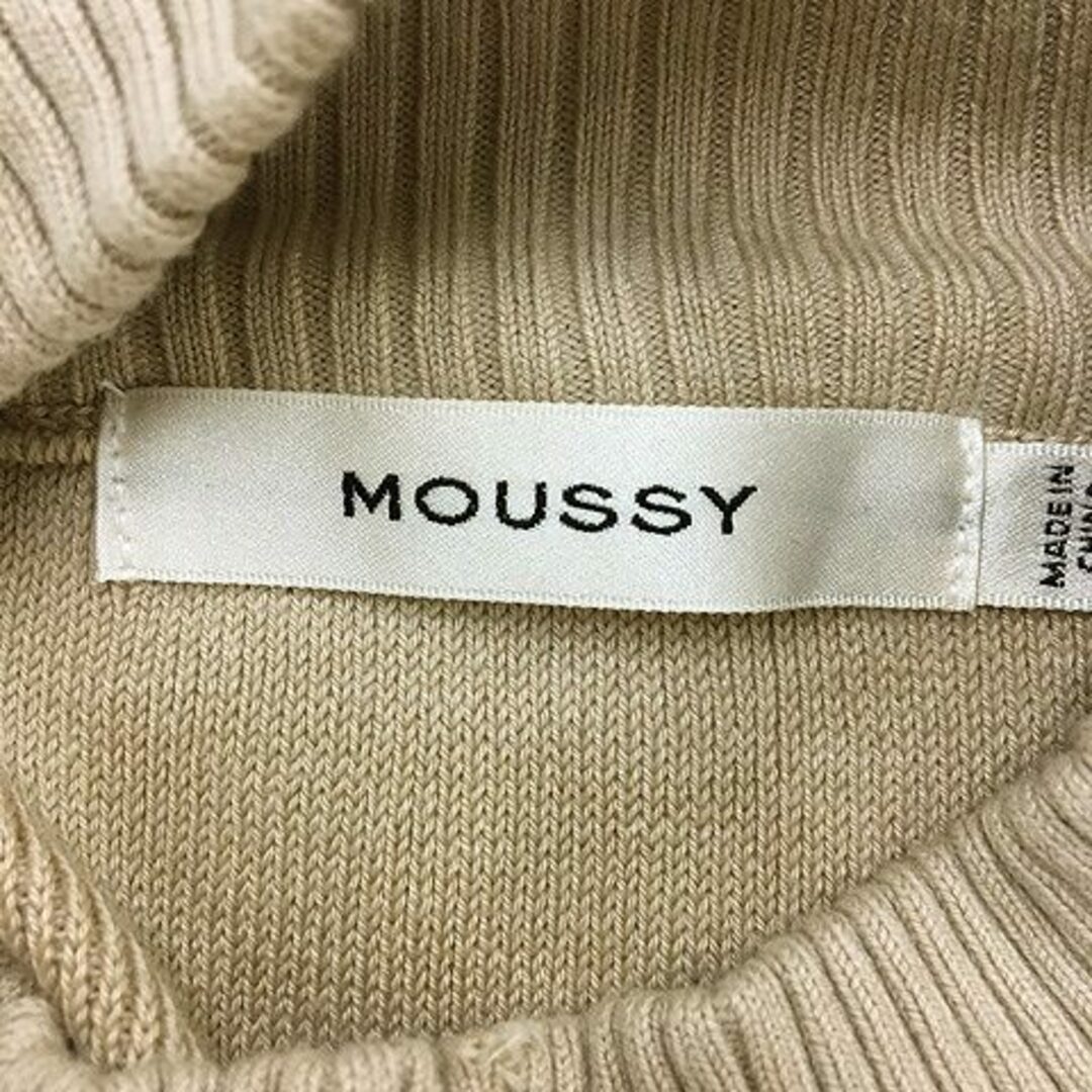 moussy(マウジー)のマウジー セーター ニット プルオーバー ハイネック 無地 長袖 F ベージュ レディースのトップス(ニット/セーター)の商品写真