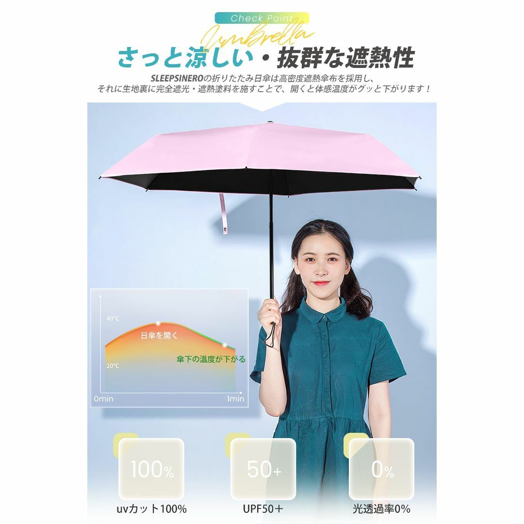 【色: 純色ホワイト】[SLEEPSINERO] 日傘 折りたたみ傘 【2024 レディースのファッション小物(その他)の商品写真