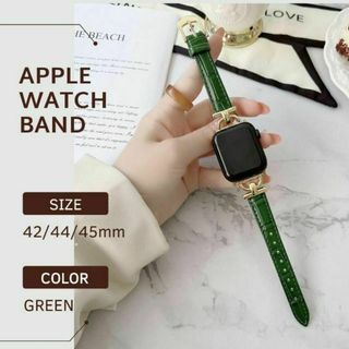 Apple Watch 42/44/45mm レザーバンド グリーン【62-9】(レザーベルト)