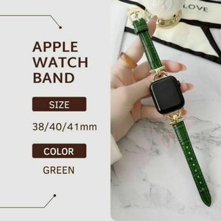 Apple Watch 38/40/41mm レザーバンド グリーン【62-4】(レザーベルト)