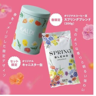 カルディ(KALDI)の春のキャニスター缶セット　2024　春　コーヒー豆　キャニスター　キャニスター＆(容器)