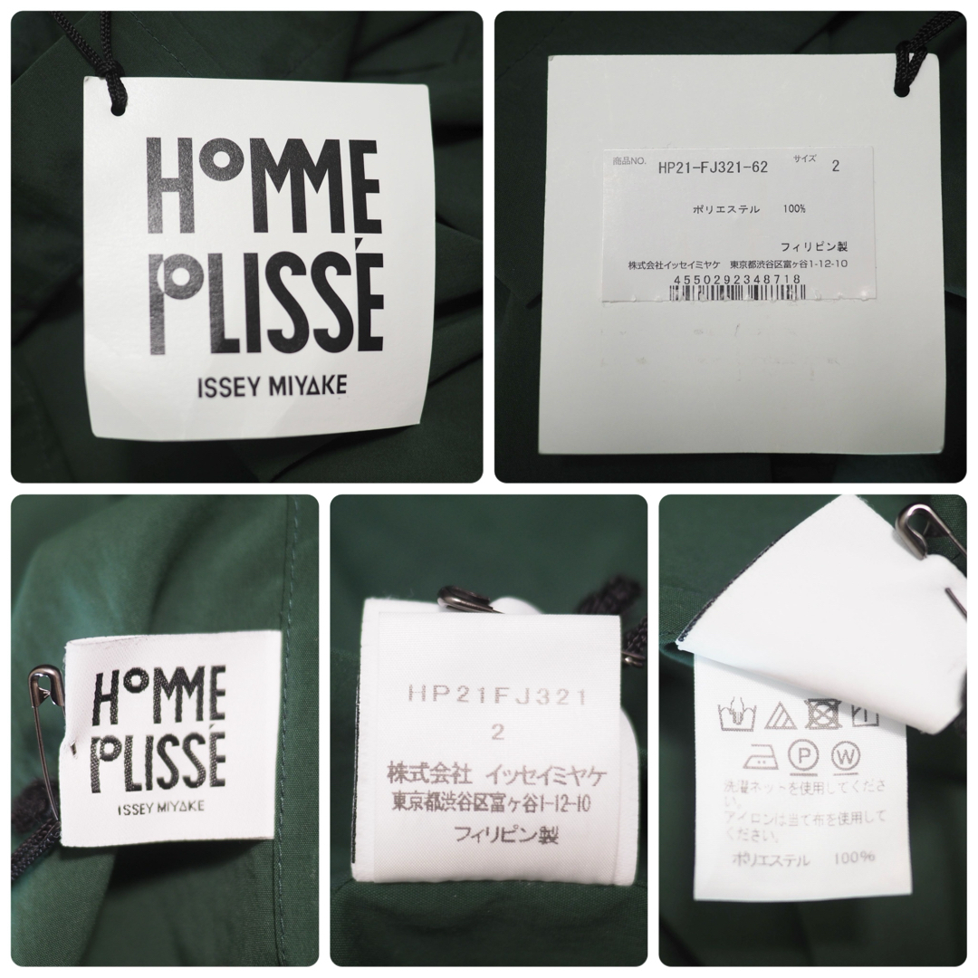 ISSEY MIYAKE(イッセイミヤケ)の未使用品 HOMME PLISSE 22SS Light Shirt-Grn/2 メンズのトップス(シャツ)の商品写真