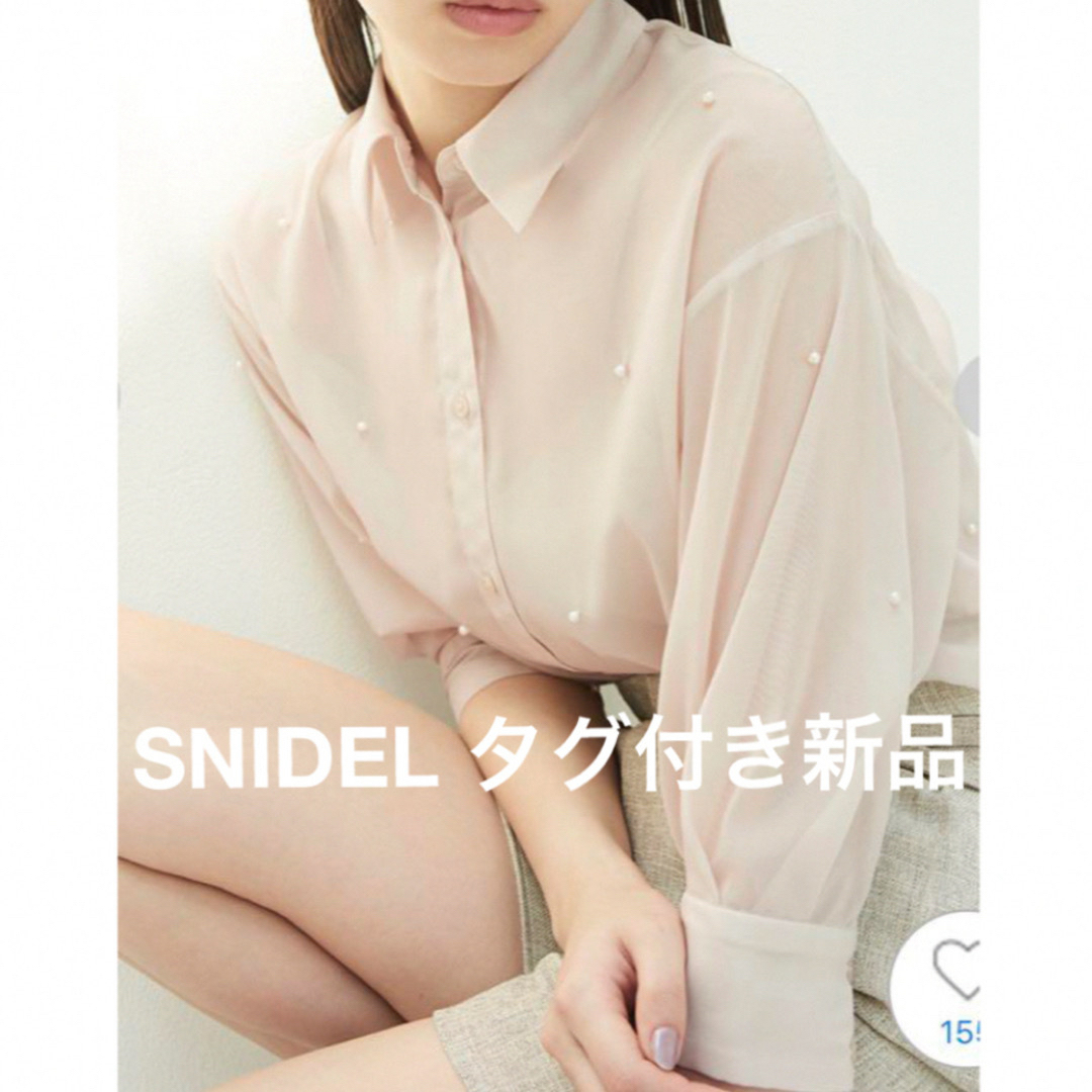 SNIDEL(スナイデル)のsnidel スナイデル バリエビジューシャツ ピンクベージュ レディースのトップス(カットソー(長袖/七分))の商品写真