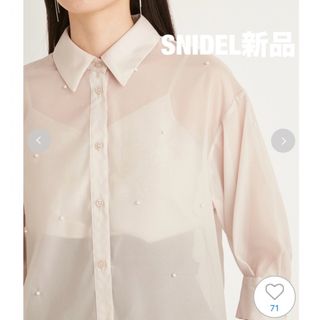 スナイデル(SNIDEL)のsnidel スナイデル バリエビジューシャツ ピンクベージュ(カットソー(長袖/七分))