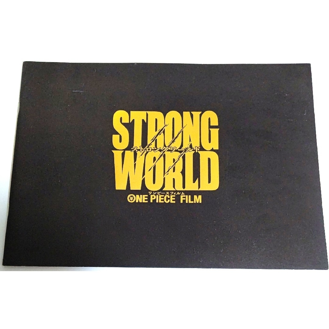 集英社(シュウエイシャ)の希少！　早い者勝ち！　大人気！　映画パンフレット　STRONGWORLD　中古品 エンタメ/ホビーの雑誌(その他)の商品写真