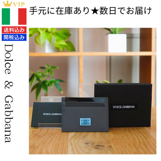 DOLCE&GABBANA（名刺入れ/定期入れ）のフリマアイテム一覧