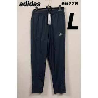 アディダス(adidas)のアディダス　ウインドパンツ　冬用　裏起毛タイプ　L 新品タグ付　カーボン(その他)