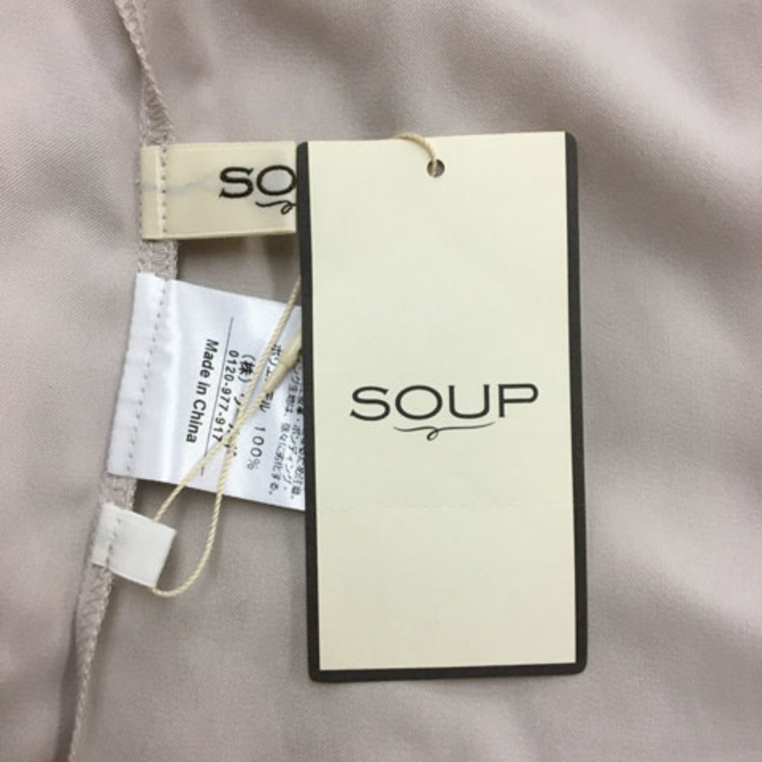 SOUP(スープ)のスープ ブラウス カットソー プルオーバー 無地 長袖 L ベージュ グレー レディースのトップス(シャツ/ブラウス(長袖/七分))の商品写真