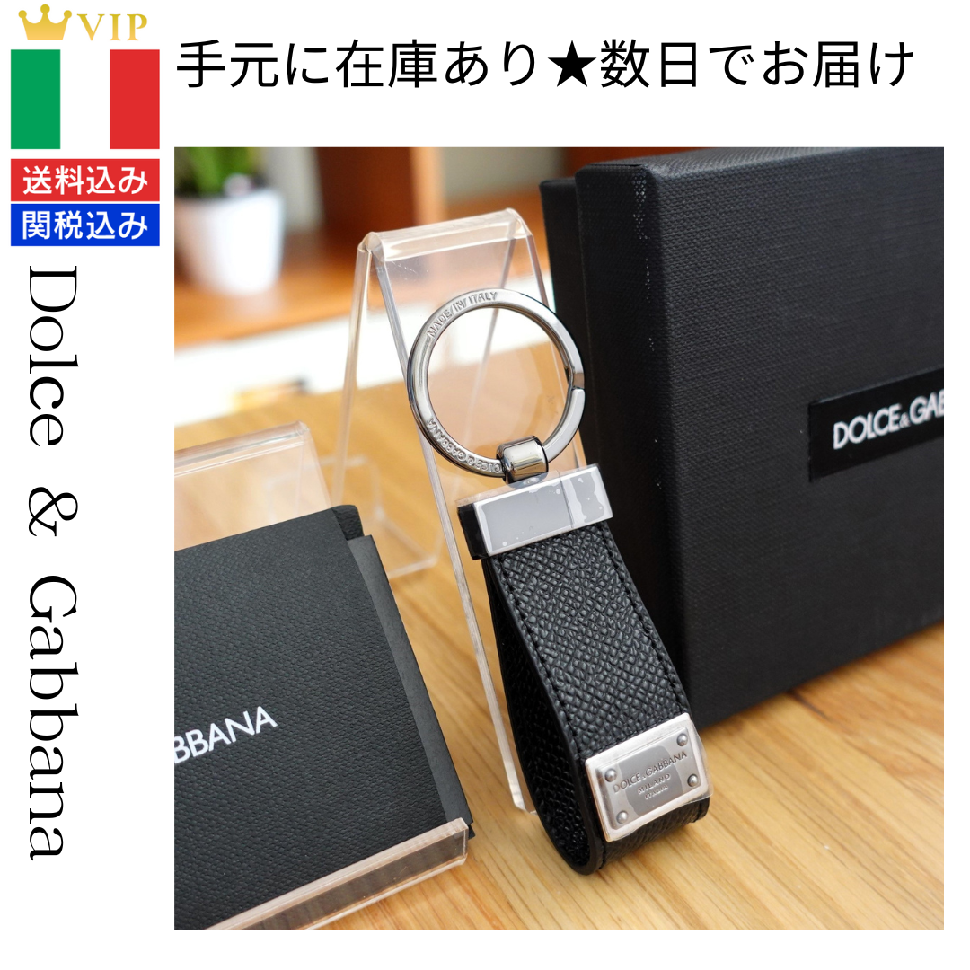 DOLCE&GABBANA(ドルチェアンドガッバーナ)のDOLCE&GABBANA ドルチェ&ガッバーナ レザーキーホルダー 新品未使用 メンズのファッション小物(キーホルダー)の商品写真