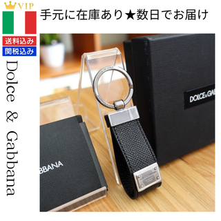 DOLCE&GABBANA - DOLCE&GABBANA ドルチェ&ガッバーナ レザーキーホルダー 新品未使用