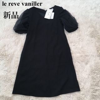 le reve vaniller - 【新品】ルレーヴヴァニレ　ワンピース　ネイビー　袖シフォン