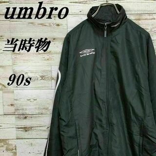 UMBRO - 【054】90sUS古着アンブロナイロントラックジャケットブルゾン