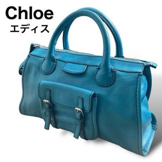 クロエ(Chloe)のChloe EDITH ハンドバック　ボストンバッグ　トートバッグ(ハンドバッグ)