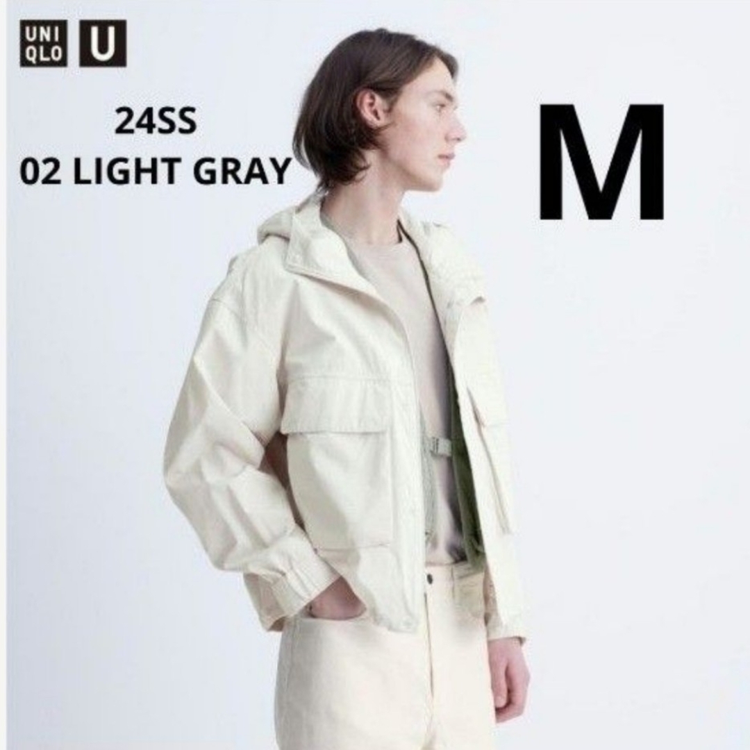 UNIQLO(ユニクロ)の新品 ユニクロU 24SS ユーティリティフーデッドジャケット ライトグレー M メンズのジャケット/アウター(その他)の商品写真